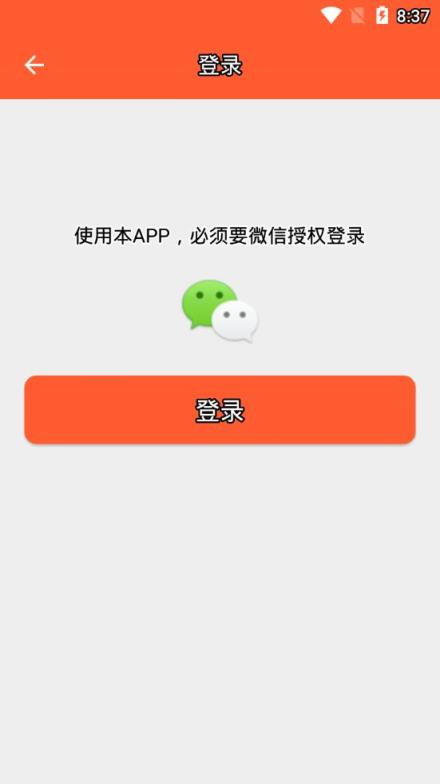 你好阅读app

