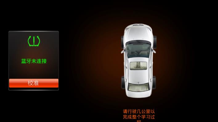 柚子驾驶互联云镜版