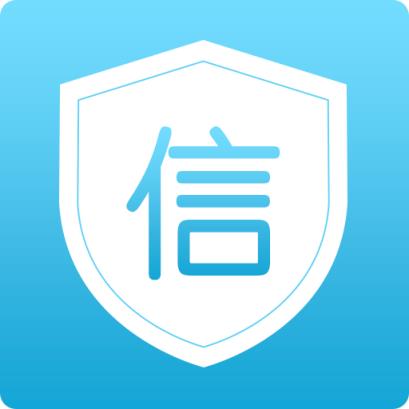 个人信用记录查询
