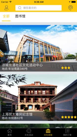 虹口文化云
