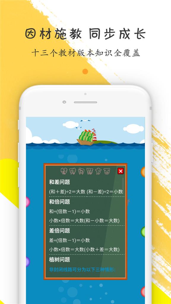 一起学习数学公式