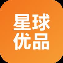 星球优品