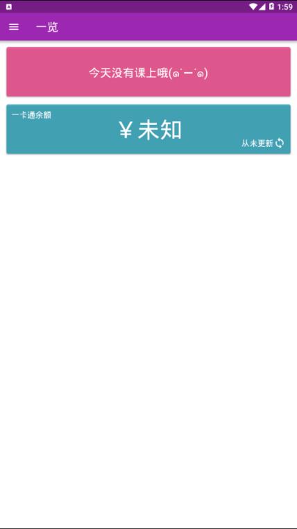 桂工助手app