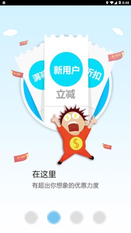 福运桂林app
