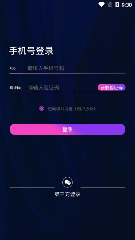 小酷鱼app
