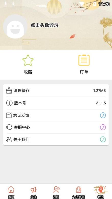 文化南宁app