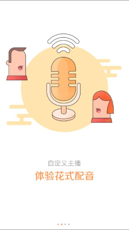 趣音短视频
