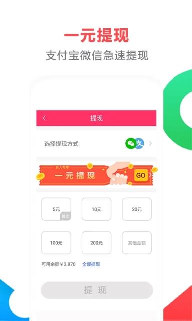 松鼠资讯app