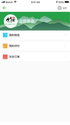 西海竹泉骑手版app