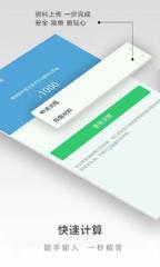 全国社保查询app