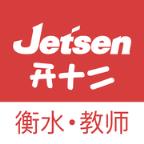 衡水智慧教育教师端app