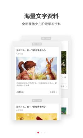 河马课堂app