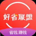 好省联盟