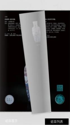 璟祥拍卖