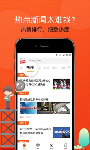 飞闻快讯
