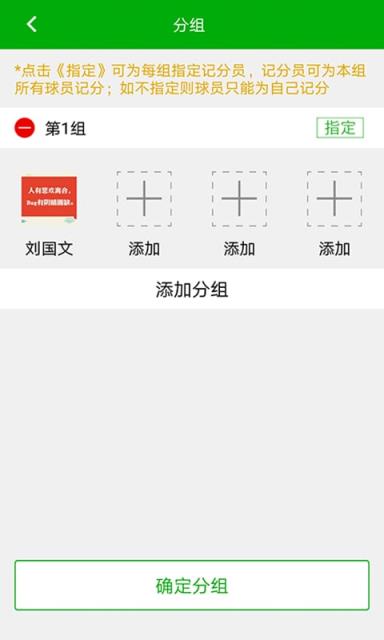 高尔夫PK
