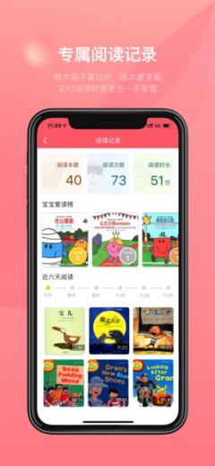 小麻吉机器人app