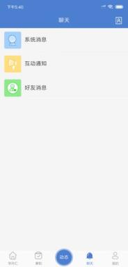 学升汇app