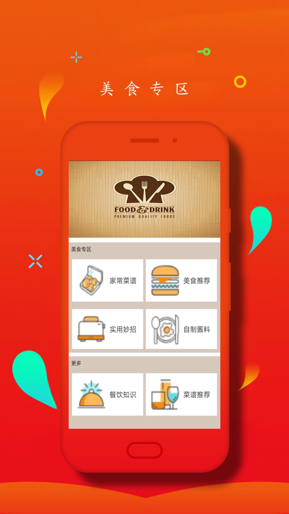 哈维斯的晚餐
