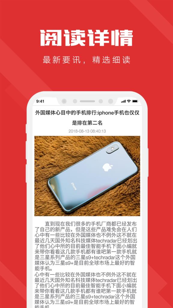 掌上乐橙娱乐资讯