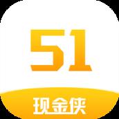 51现金侠app