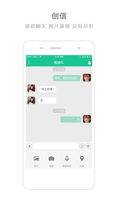 创业天下最新版本1.2.1