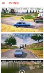 全军吃鸡助手app