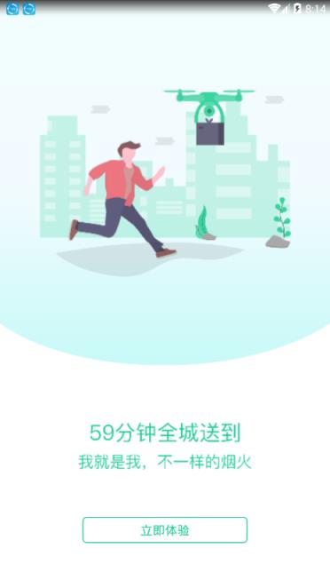 快到跑腿骑士版app