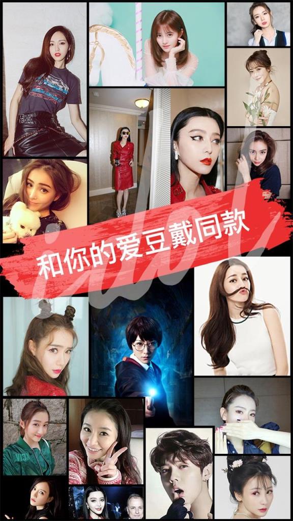 美潮美瞳眼镜app