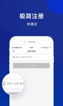 回个收app