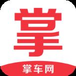 掌车网app