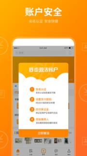 蜂缘收藏app