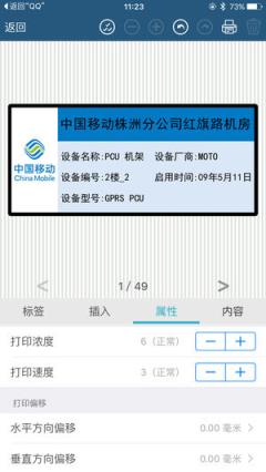 爱墨科技app
