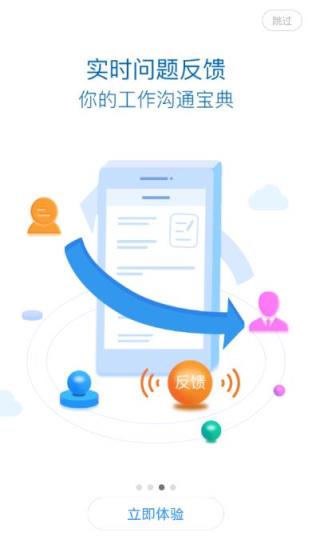 创维零售助手app