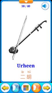 小猪佩奇乐器认知app