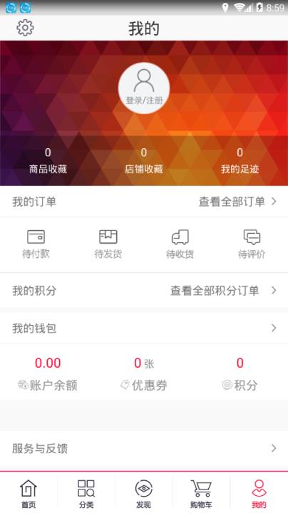 掌车网app