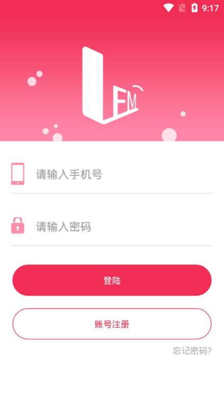 乐阅FM app