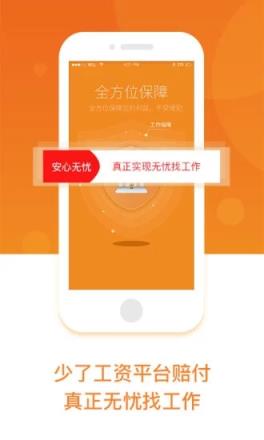 工务园
