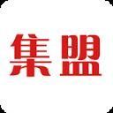 集盟大管家