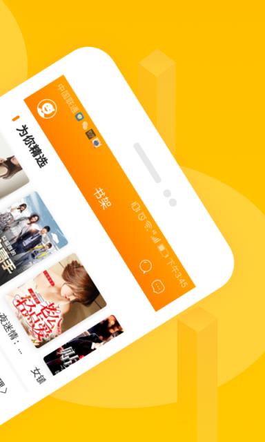 免费小说追书大全