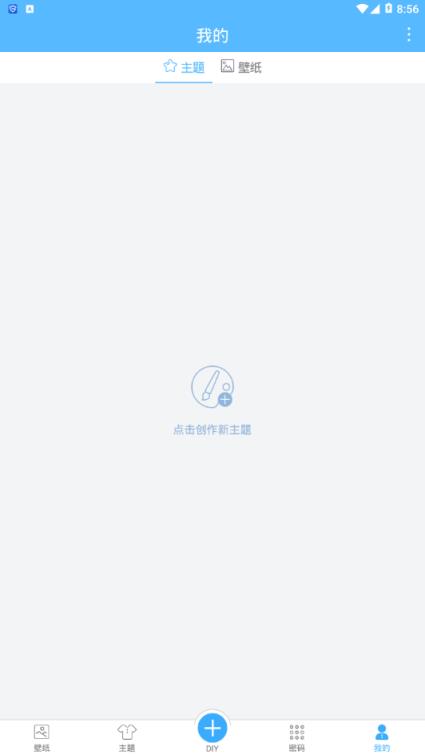 90后小清新动态壁纸
