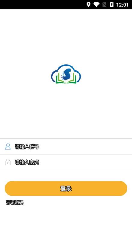 陕西教育云app