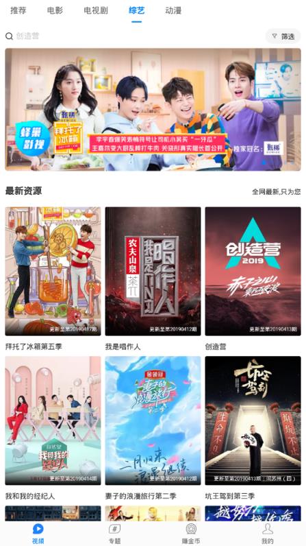蜂巢影视
