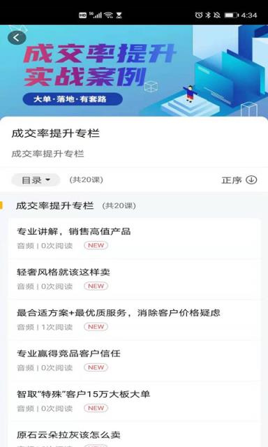 东鹏商学院
