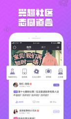 爱扑app
