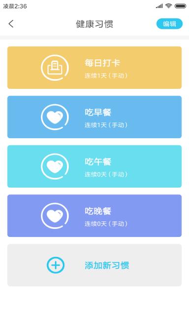 青享app