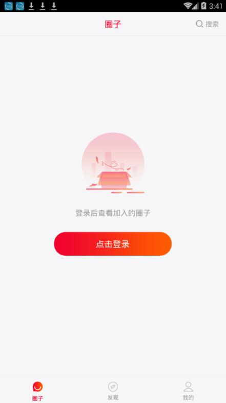 灵犀牛牛app