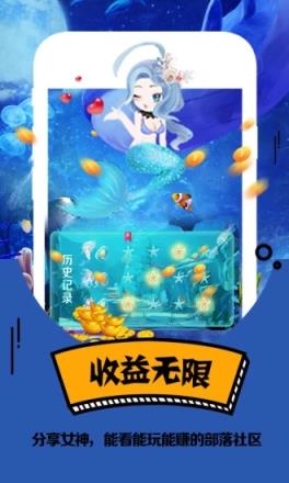 人鱼部落直播平台
