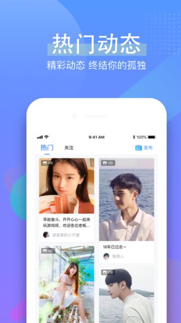 玩转
