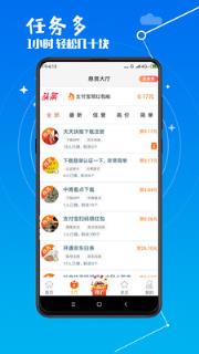 赏乐帮app